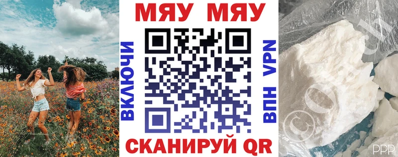Купить Торопец COCAIN  А ПВП  Канабис  ТГК  Меф мяу мяу 