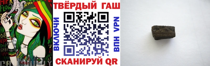 купить  сайты  Торопец  Гашиш хэш 
