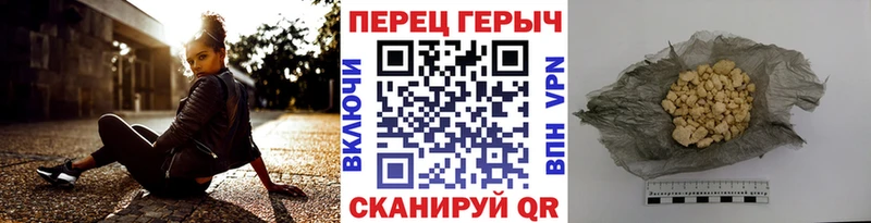ГЕРОИН гречка  Торопец 