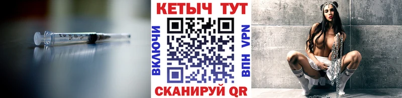 Кетамин VHQ  Торопец 