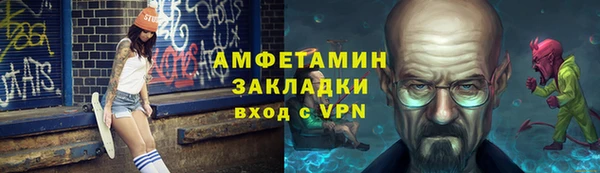 бутират Абдулино