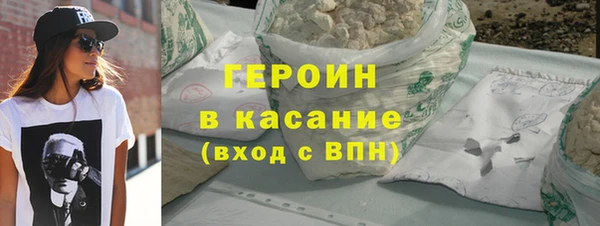 спайс Нягань