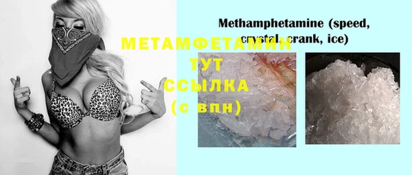 соль ск Абаза