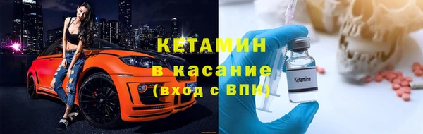 соль ск Абаза