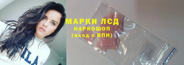 бутират Абдулино