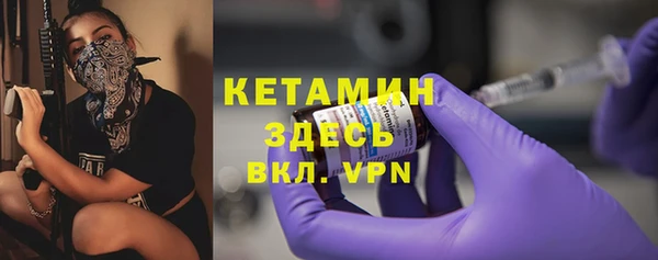 бутират Абдулино