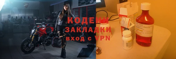 бутират Абдулино