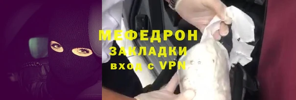 бутират Абдулино