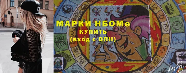 марки nbome Абинск