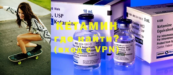 бутират Абдулино