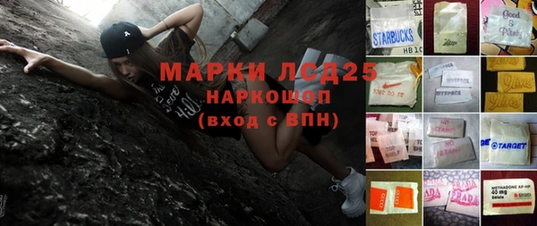 соль ск Абаза