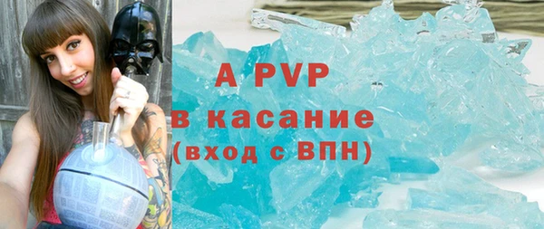 соль ск Абаза