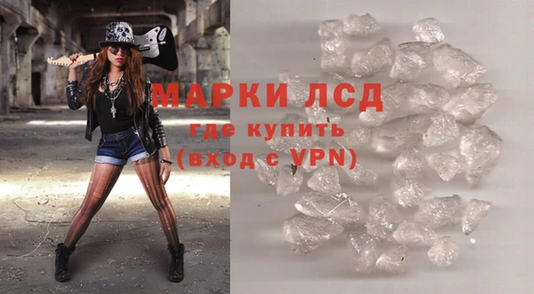 бутират Абдулино