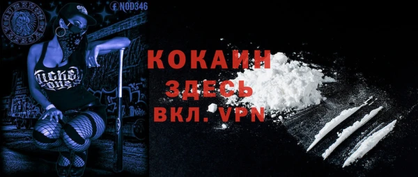 марки nbome Абинск