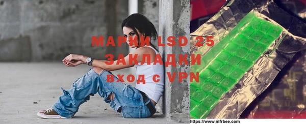 марки nbome Абинск