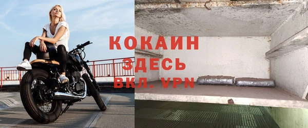 бутират Абдулино