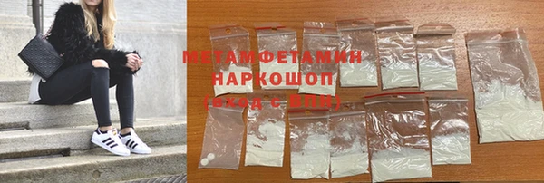 соль ск Абаза