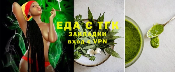 мефедрон VHQ Няндома