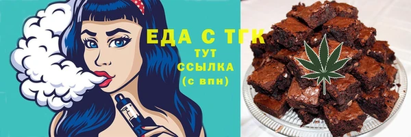 бутират Абдулино