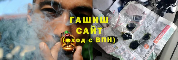 спайс Нягань