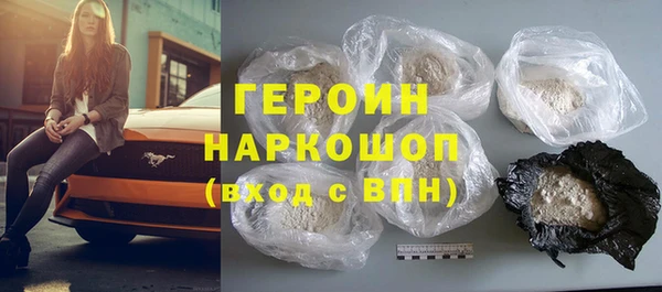 марки nbome Абинск