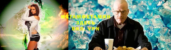 бутират Абдулино