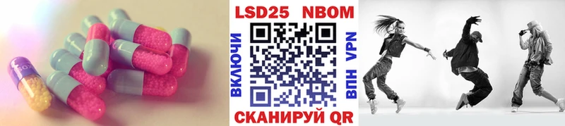 mega вход  Торопец  ЛСД экстази ecstasy 