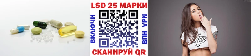 Лсд 25 экстази ecstasy Торопец
