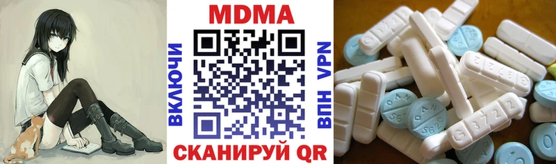 МДМА кристаллы Торопец