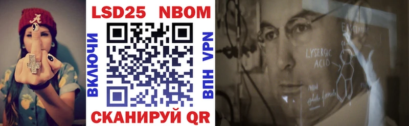ОМГ ОМГ рабочий сайт  где можно купить   Торопец  Марки NBOMe 1,5мг 