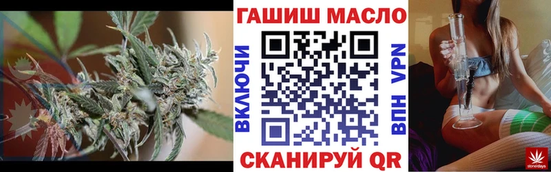 ТГК концентрат  магазин    Торопец 